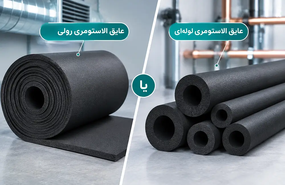 elastomeric insulation sheet vs tube